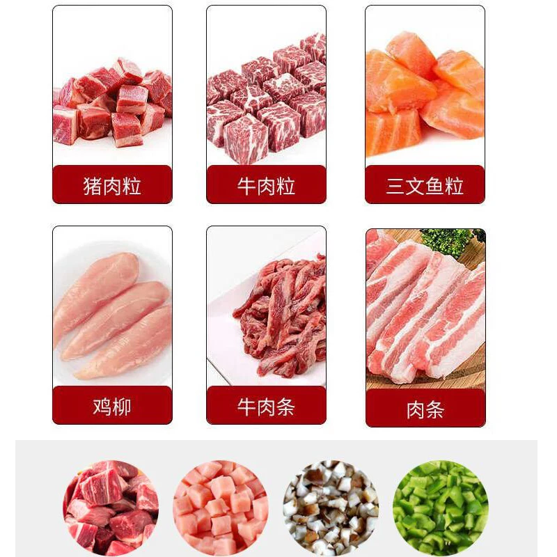 آلة قطع مكعبات الدجاج متعددة الوظائف / قطاعة اللحوم / مقص مكعبات لحم البقر الأوتوماتيكية