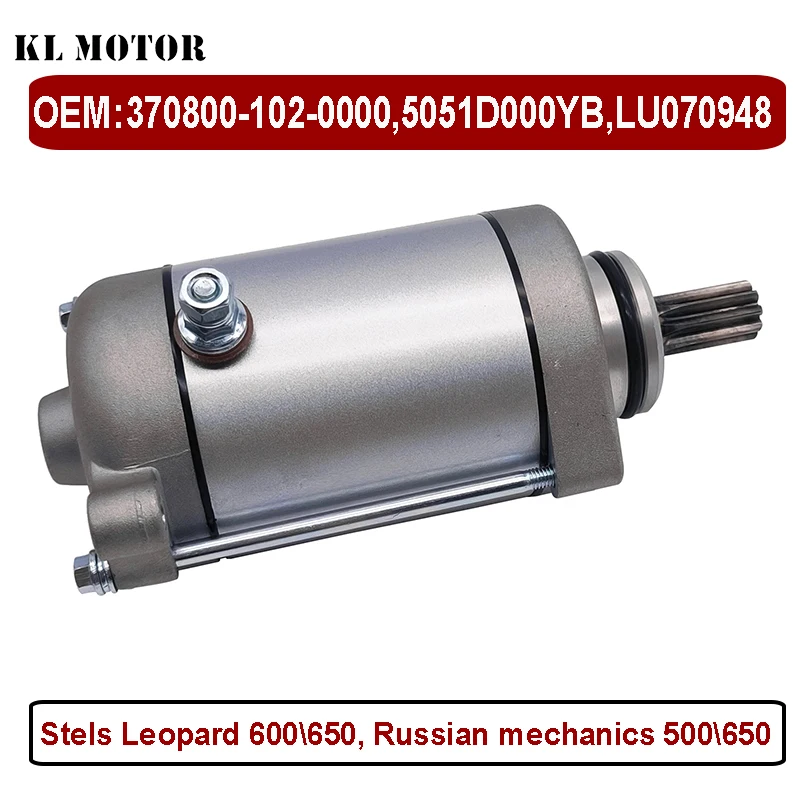 

Starter Assembly For Yinxiang ATV Stels Leopard 600/650Y 370800-102-0000,5051D000YB,LU070948