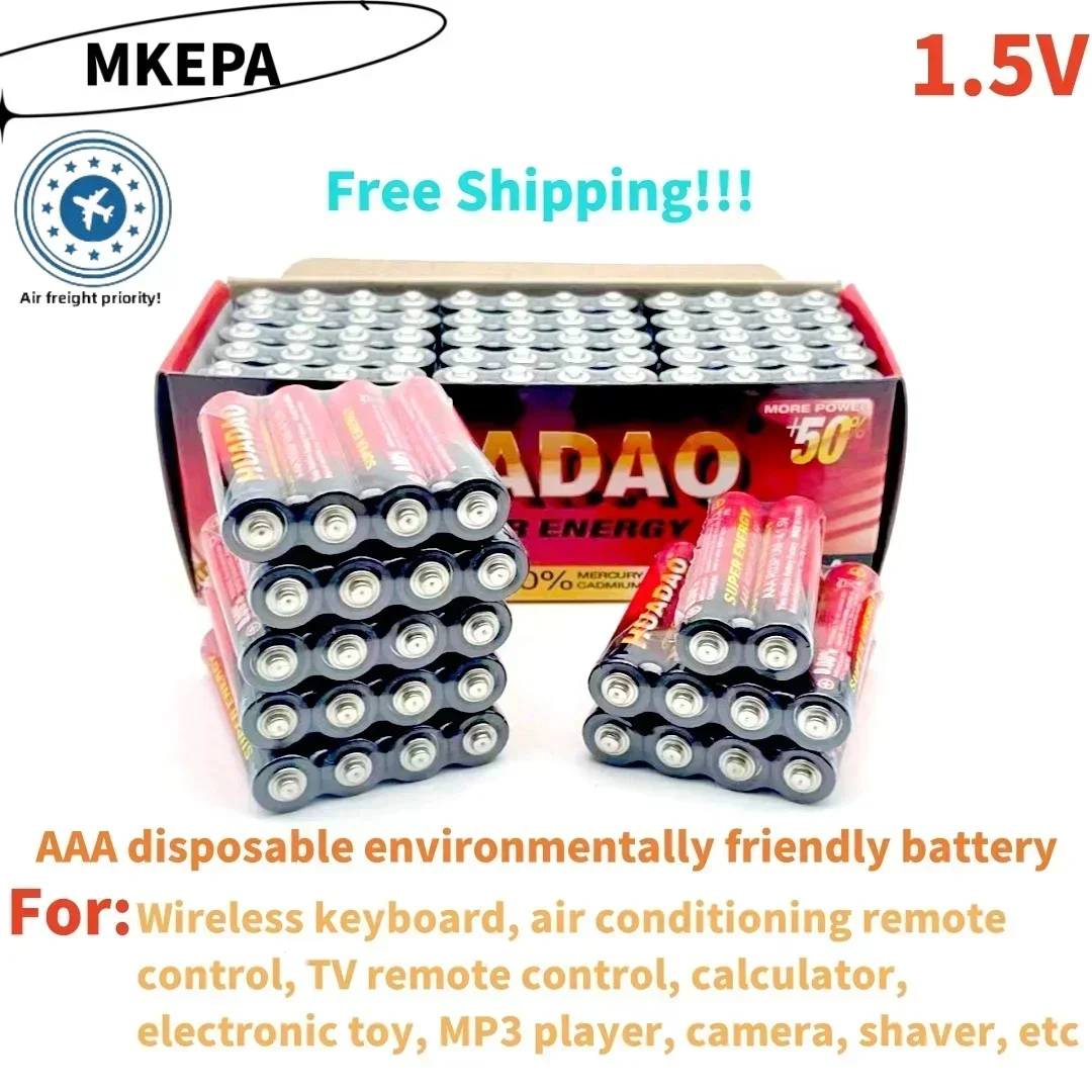 1.5V AAA disposable alkaline dry battery, suitable for wireless keyboards, calculators, remote controls, electronic toys, etc