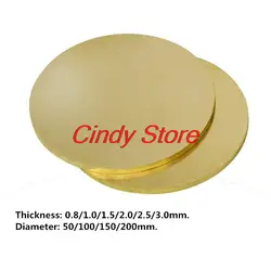 Brass Disc Round Plate Sheet Diameter 50mm 100mm 150mm 200mm Copper Alloy Sheet Plate