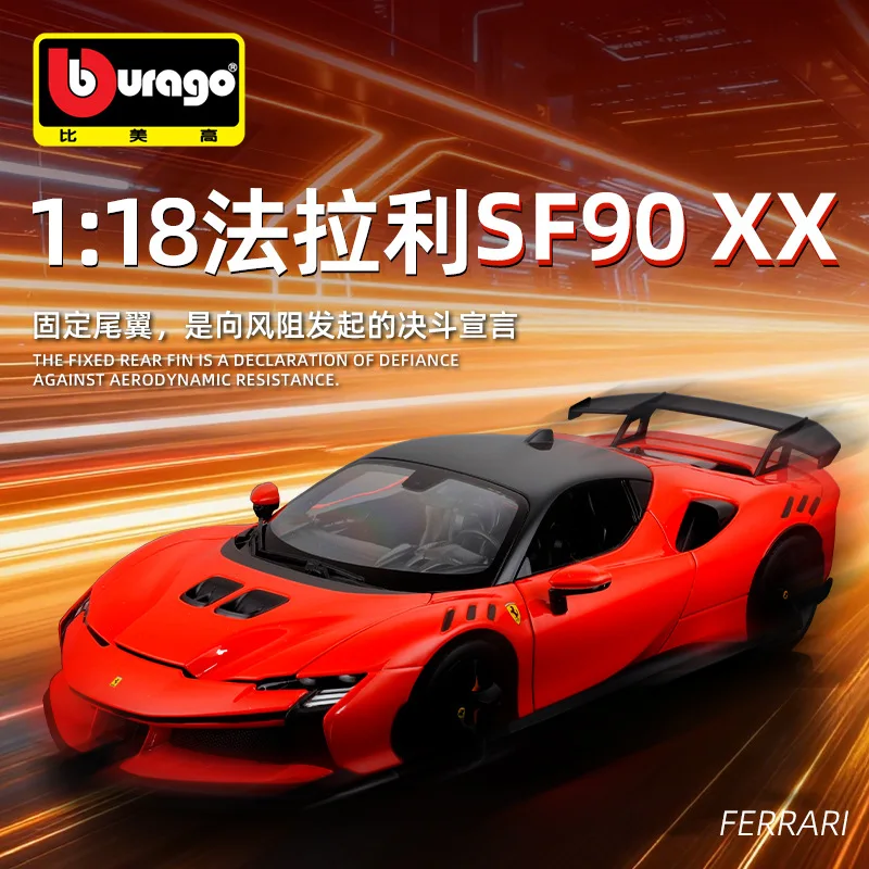 

Коллекционная модель автомобиля Bburago из сплава, масштаб 1:18, Ferrari SF90XX, имитационная модель спортивного автомобиля, игрушка, подарок на праздник для мальчиков