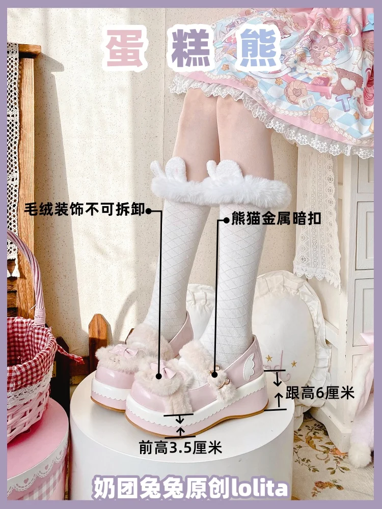 Oryginalne buty typu Cake Bear Lolita słodkie japońskie miękkie skórzane buty dla dziewcząt powiększone gruba podeszwa studenckie spotkanie przy herbacie pojedyncze buty