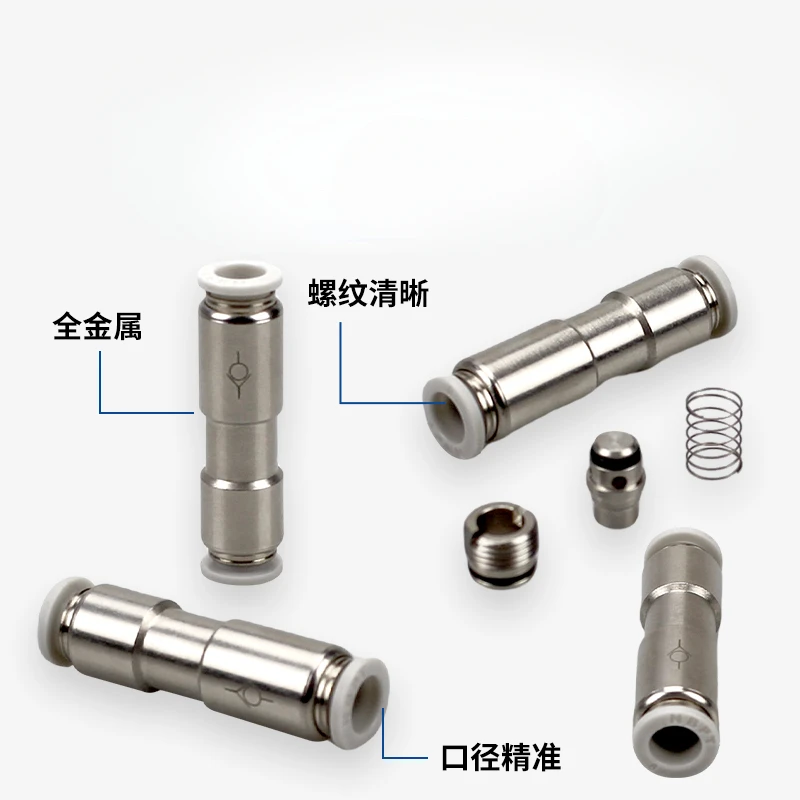 Elettrovalvola CVPU-4mm 6mm 8mm 10mm 12mm 1/8-1/2 inch PCVU Pneumatic Push To Connect Fitting One-way Valve Check Valve Made Entirely of Metal Pneumatica — dettaglio 3