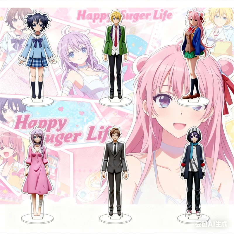 

Anime Happy Sugar Life peripheral Gifts Cosplay Ornaments Matsuzaka Satou Koube Shio Koube Asahi Acrylic Figure Stand 15CM