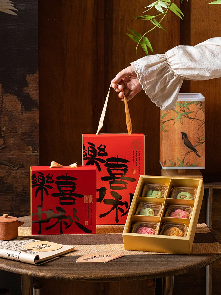 

Handmade Chinese Sle Mooncake Box Calliaphy Handbag Yolk Pastry Paaging Box Traditional Mid-Autumn Festival Gift Box