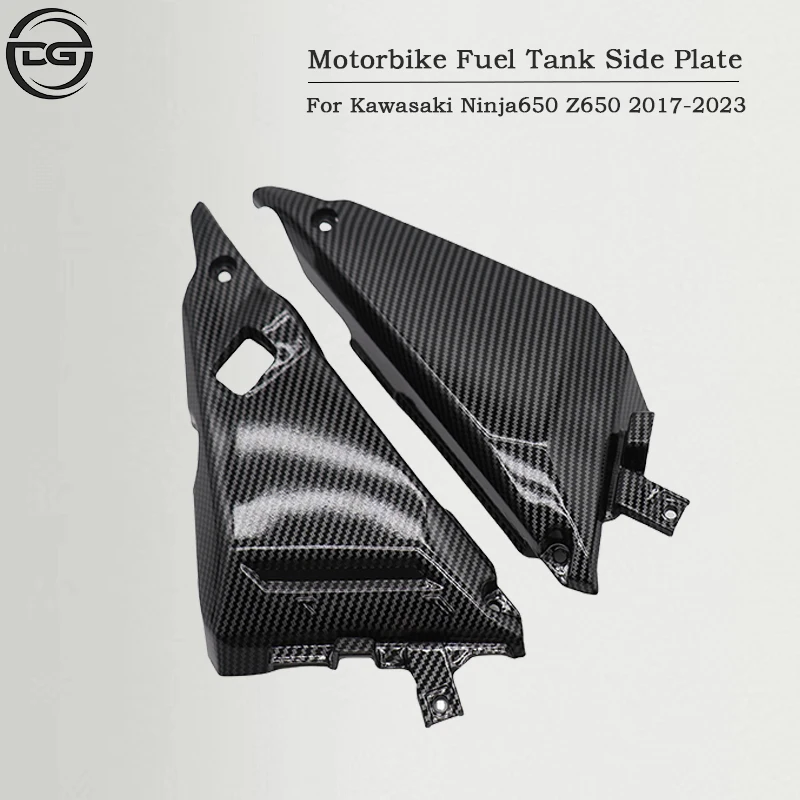 

For Kawasaki Ninja650 Z650 Motorcycle Modified Carbon Fiber Accessories Auxiliary Fuel Tank Side Plate 2017-2023