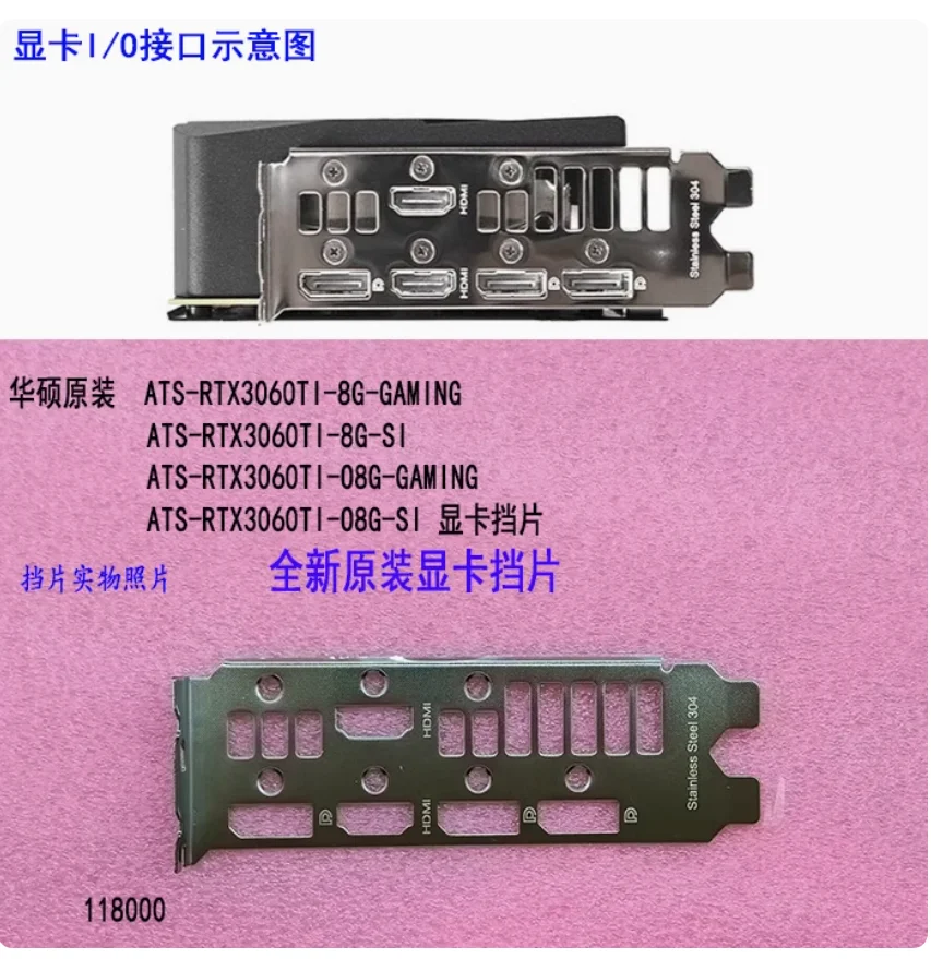 Io I/O Shield Back … - image