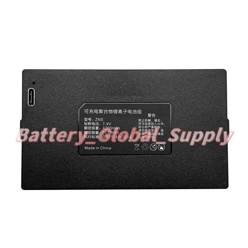 

ZNS-09B1 Smart Fingerprint Lock C + C- NCP- P + Battery 7.4V 4200mAh Brand New -