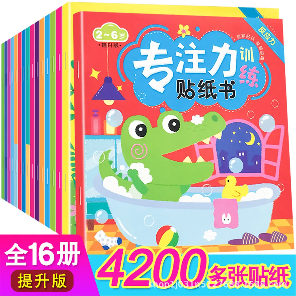 Children's Focus Training Sticker Books | Ages 3-6 Early Education & Brain Development | Interactive Puzzle Stickers