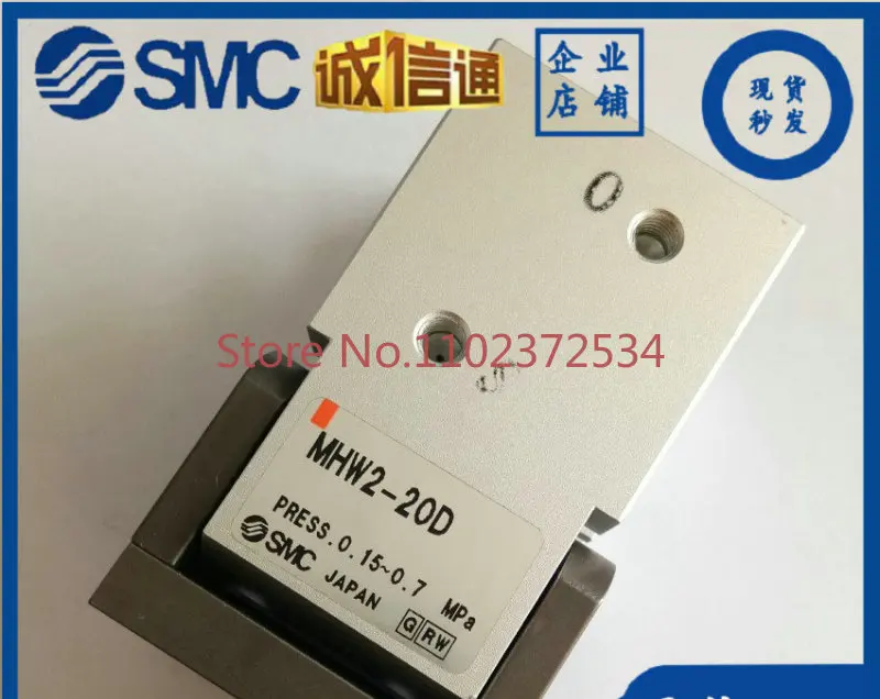 SMC new original 180-degree open-close gear type cylinder MHW2-20D/25D/32D/40D/50D/D1