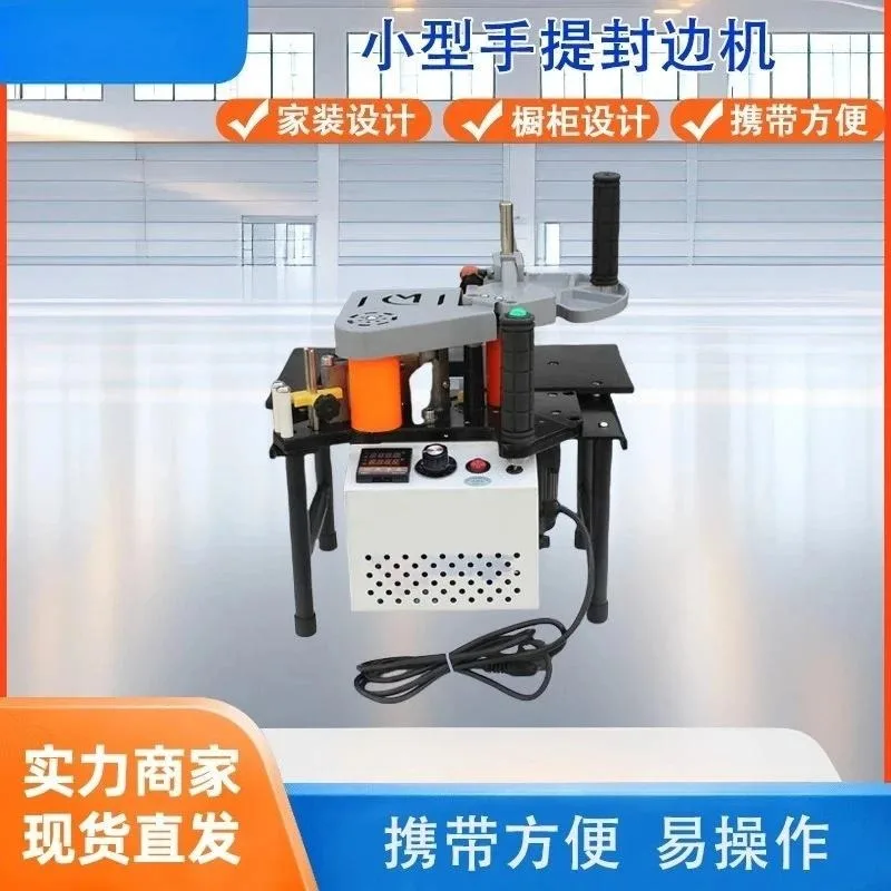 Woodworking Edge Banding Machine Mini Special-shaped Edge Banding Machine