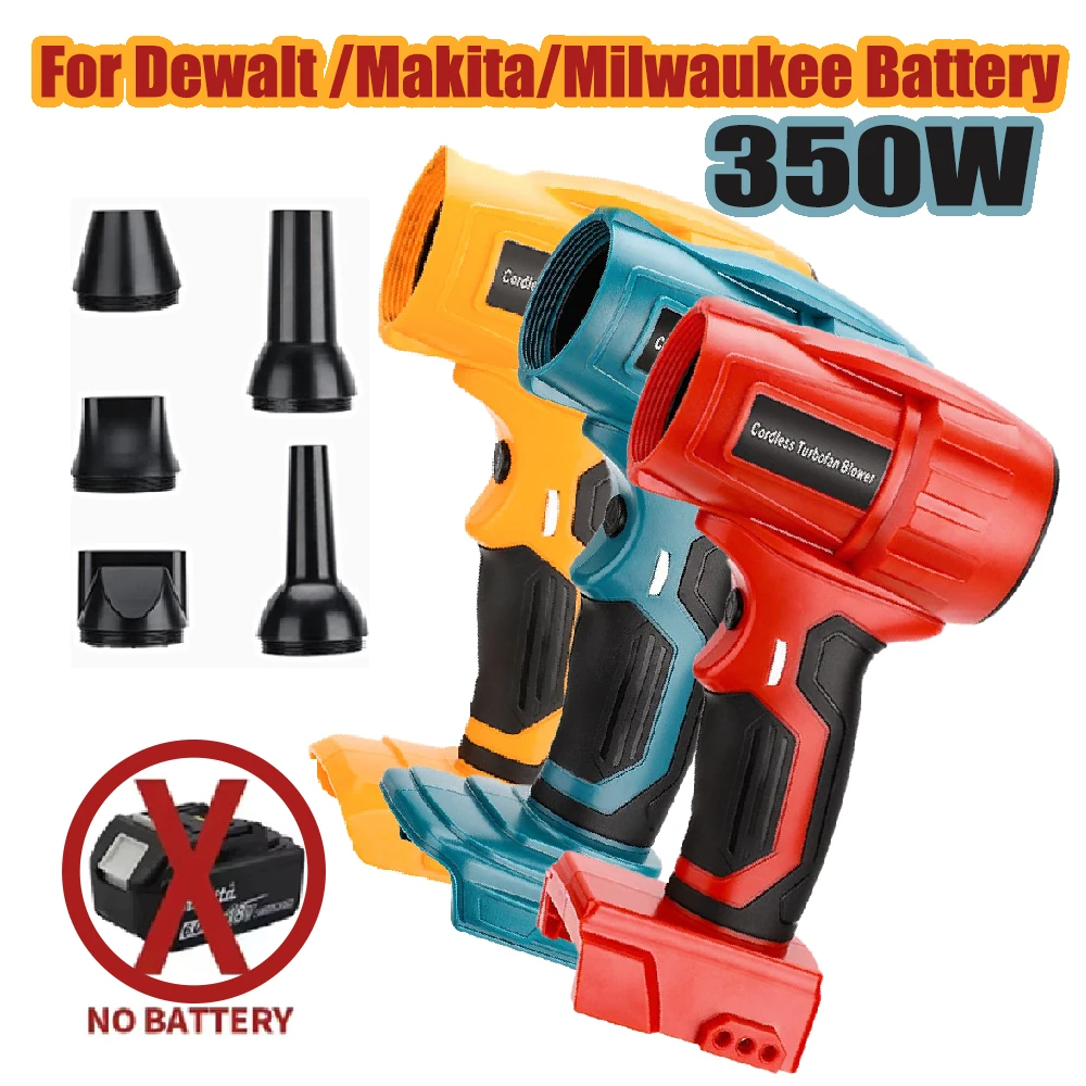 

350 Вт турбовентилятор для Dewalt 20 В мощный электрический воздуходувка ручной турбореактивный вентилятор автомобильный инструмент для очистки пыли для аккумулятора Makita