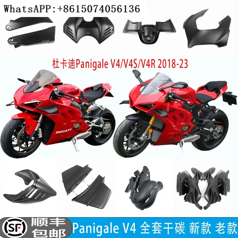 

Panigale V4 V4S 2018-23 полный комплект из углеродного волокна модифицированный сухой углеродный дефлектор воздуха