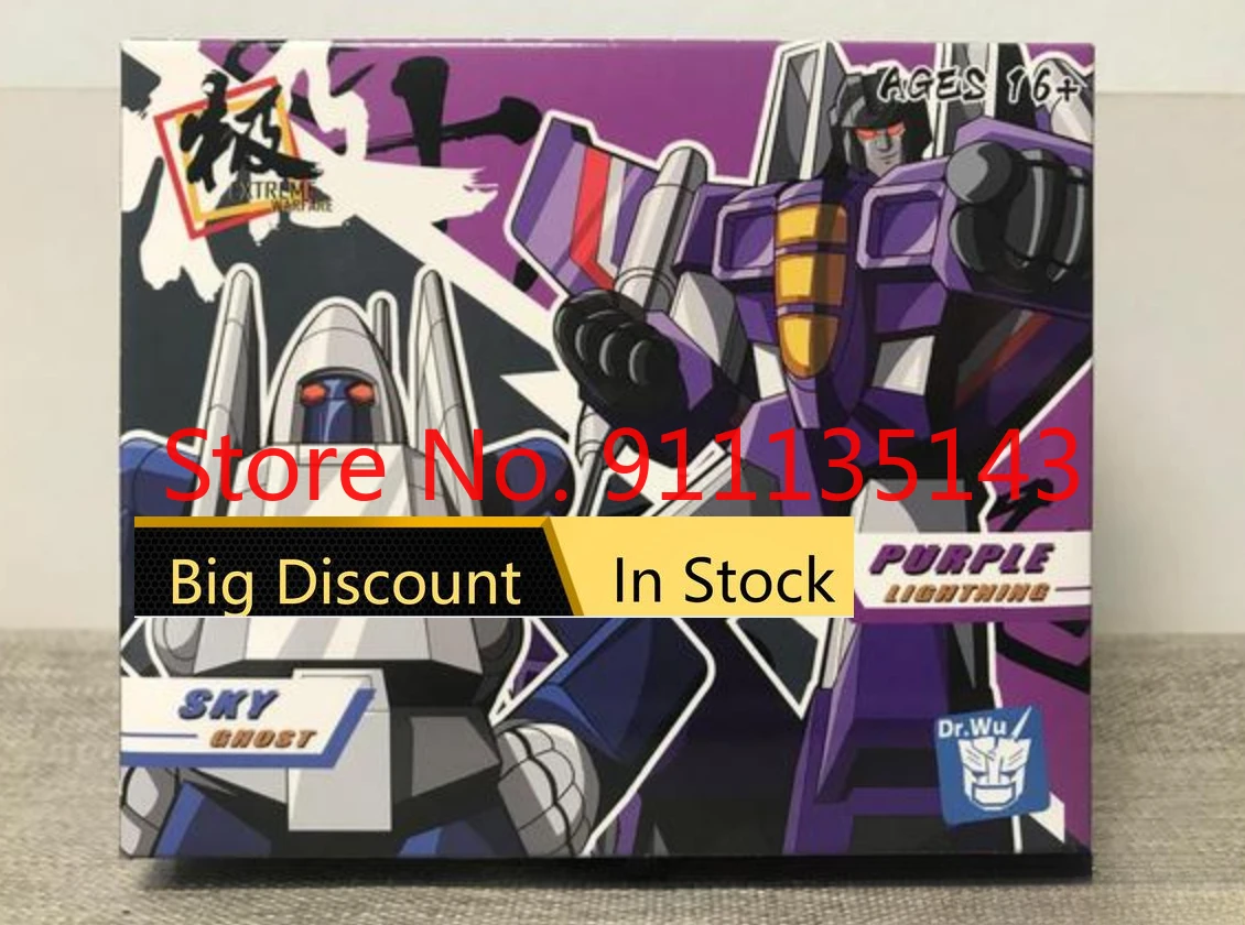 

Dr. Wu Dw-E13w Sky Ghost Dw-E14 Purple Lightning In Stock