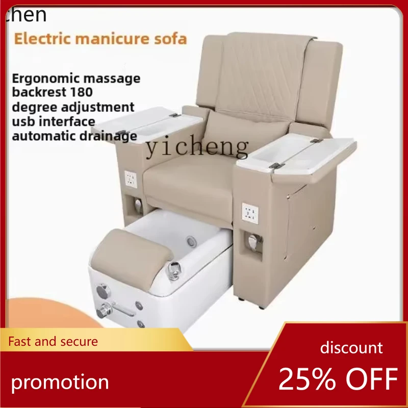 

ZML Electric Nail Art Sofa Foot Bath Sofa 180 Degree Lying Flat Hand and Foot Care Chair Tattoo Embroidery Belt Foot Soaking