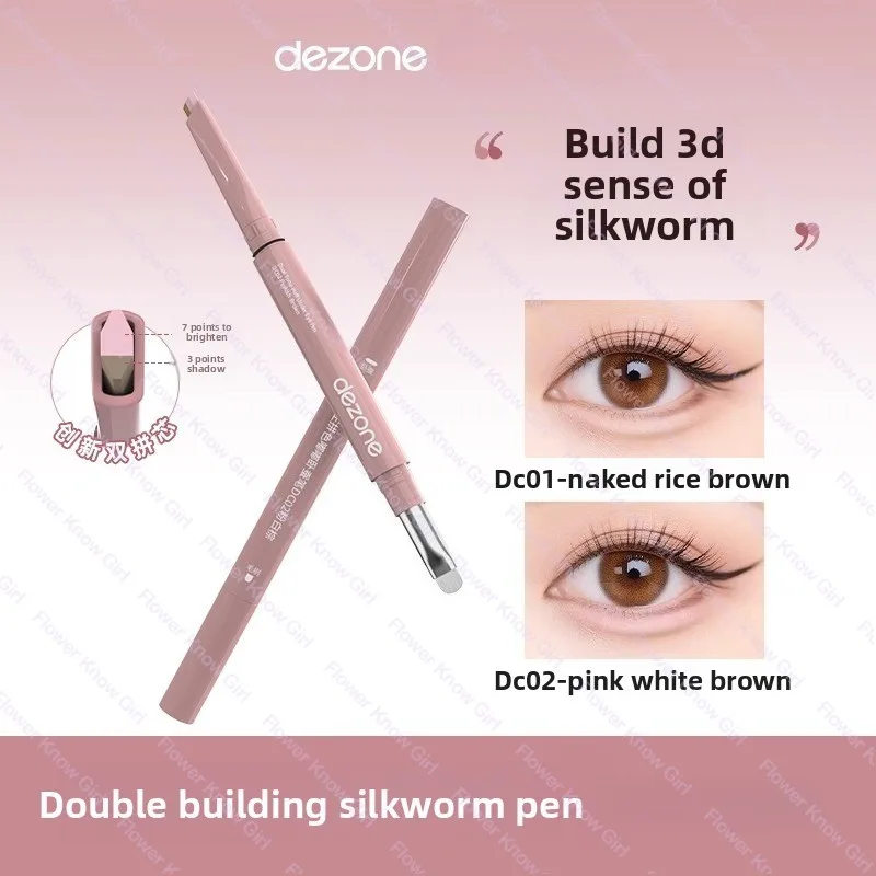 DEZONE 双頭アイバッグペンは影を明るくし、防水性と耐汗性があり、長持ちする立体的なアイバッグ、アイメイクアップ
