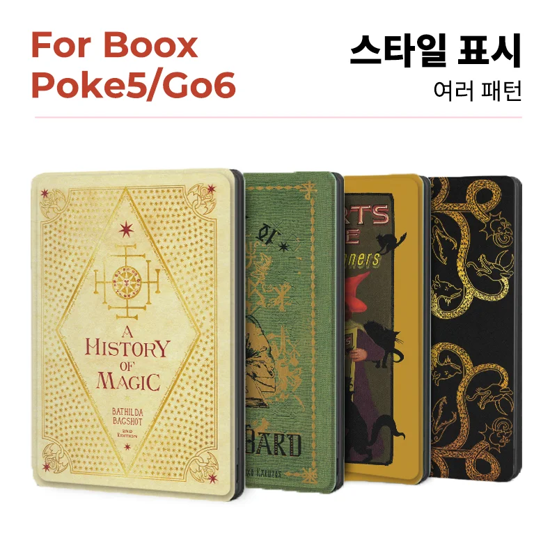 twosheep Magic Style Magnetic Core Case suit for Boox Go6 GenII Go6 Poke7 Poke6 Poke5 Auto Wake Slim Protective Folio Skin Cover