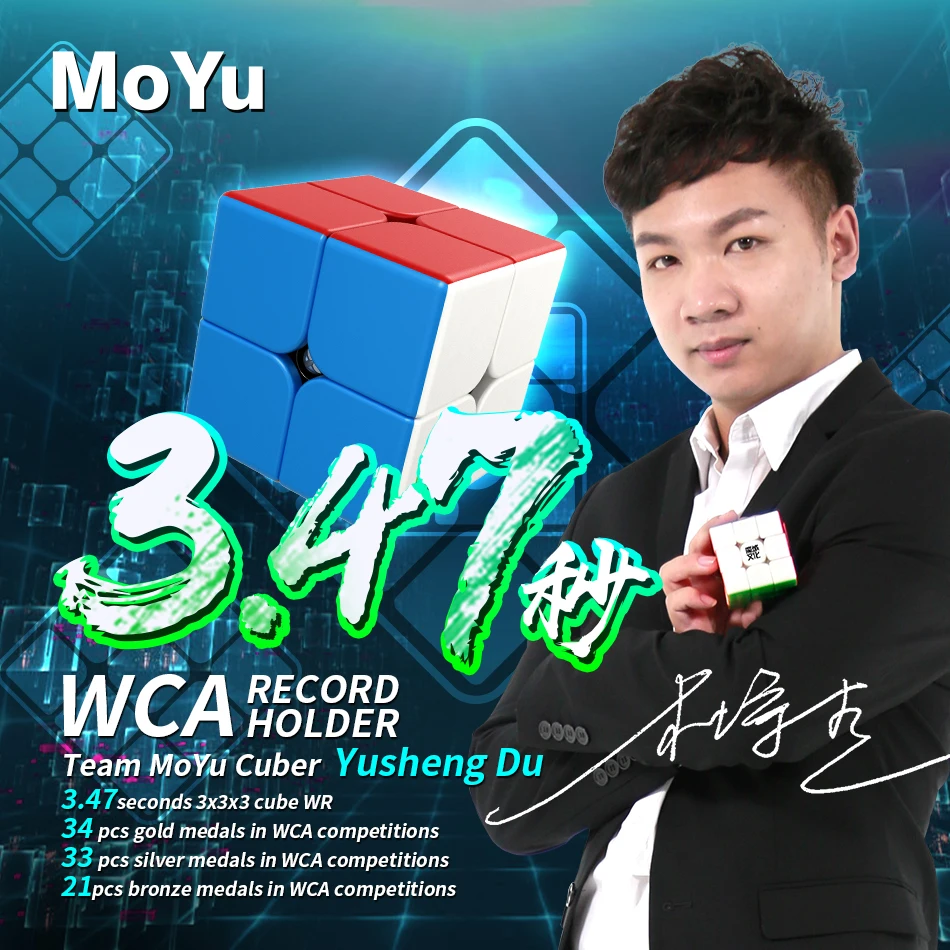 MoYu Meilong 2x2 Magic Cube Stickerles  MeiLong 2x2 Speed CubesProfession Cube Education Toy  Children Gift