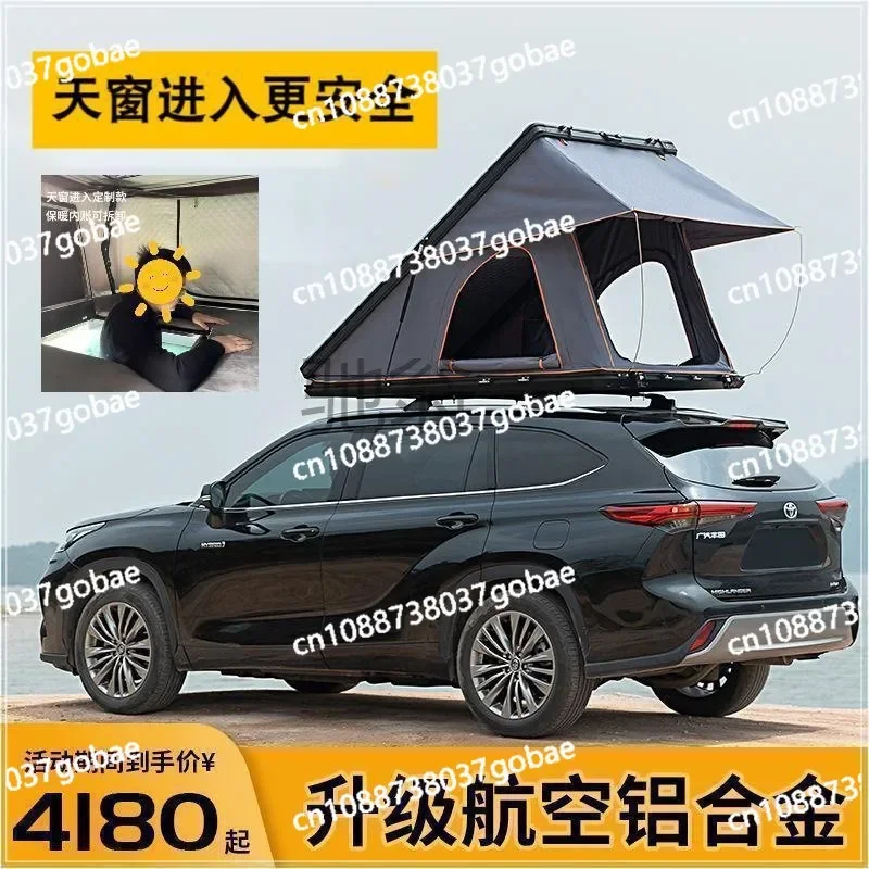 No roof tent fully automatic folding car carrying SUV off-road outdoor camping self-driving