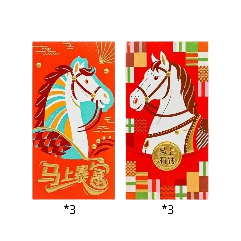 6Pcs Chinese Style …