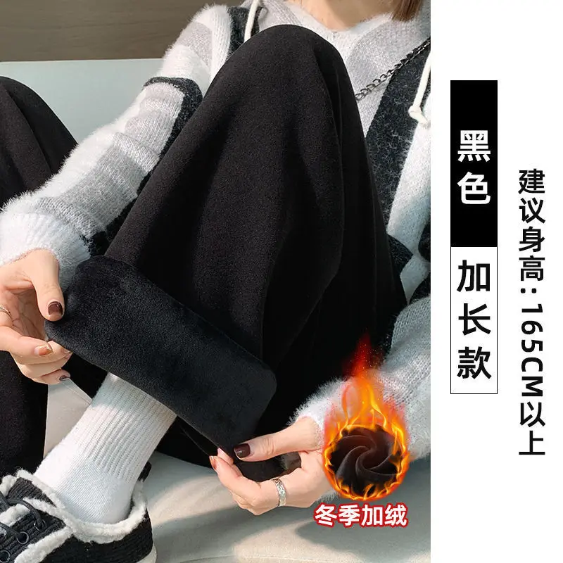 Autunno Inverno Donna Pantaloni a gamba larga Drappeggio Taglio dritto Addensare Tenere al caldo Pantaloni casual Foderati in pile Pantaloni di riso appiccicosi a vita alta