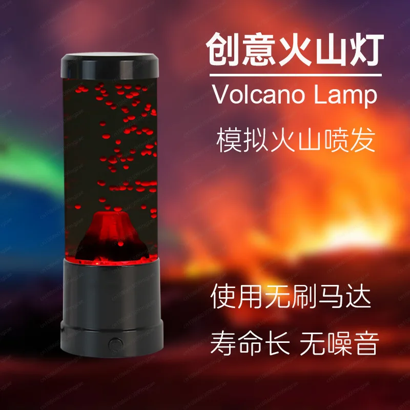 

Хит продаж Led Volcano Creative USB Plug-in Atmosphere