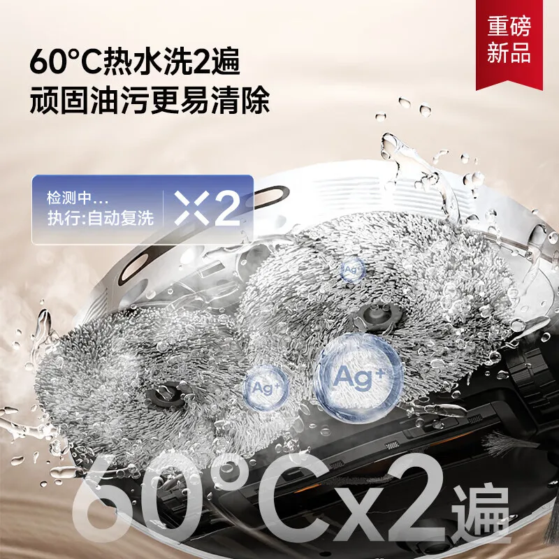 Dreame MOVA P10S Ultra International Integrated suction, sweeping, mopping and washing machine