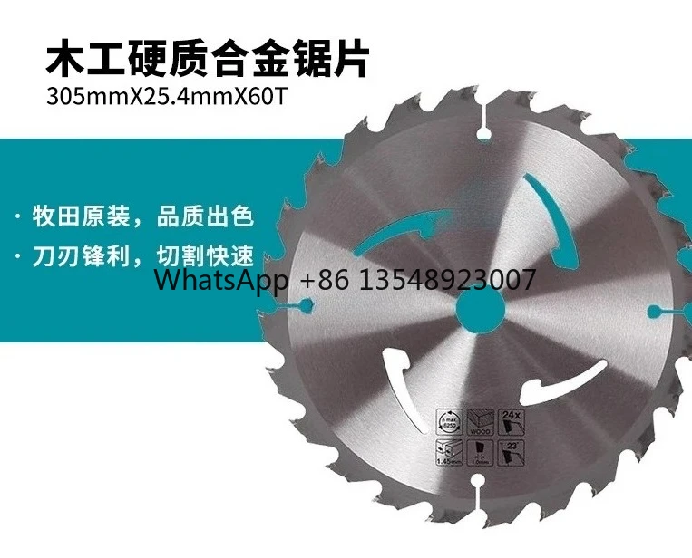 10 Inch 12 Inch Saw Blade 260mm Woodworking 305mm Cutting Machine EFFICUT Saw Blade 1.0mm