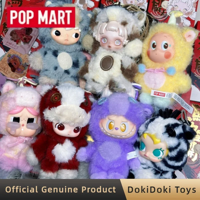 

POPMART Серия Have A Good Run: Виниловые плюшевые подвески-фигурки в слепых коробках (Skullpanda, Labubu, Dimoo) — коллекционные игрушки-сюрпризы