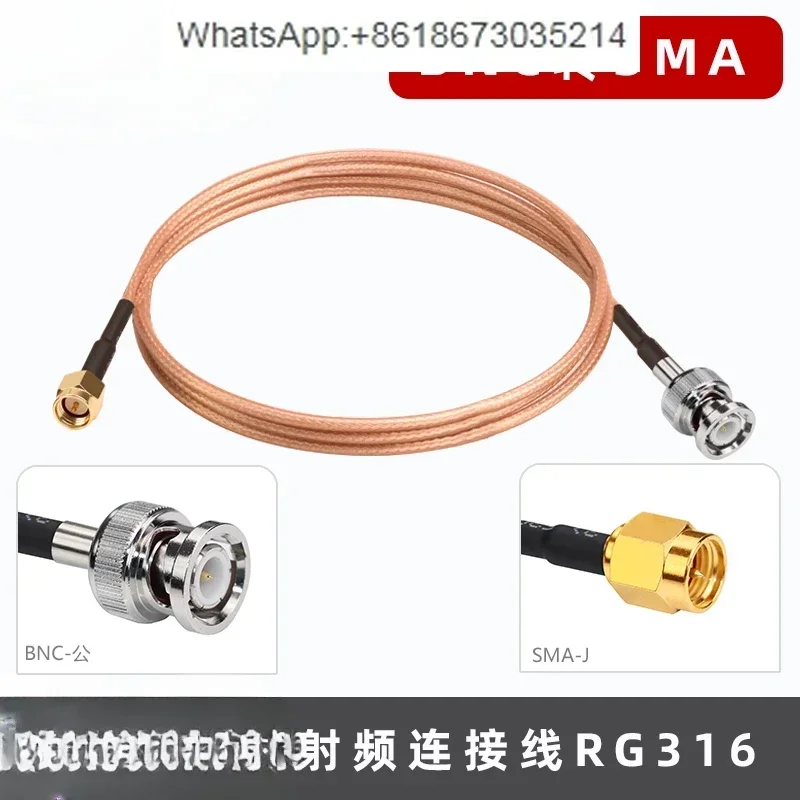 

50 Ohm SMA-J inner screw inner needle to BNC-J silver-plated RG316 connecting cable sma to bnc extension cable 50-1.5