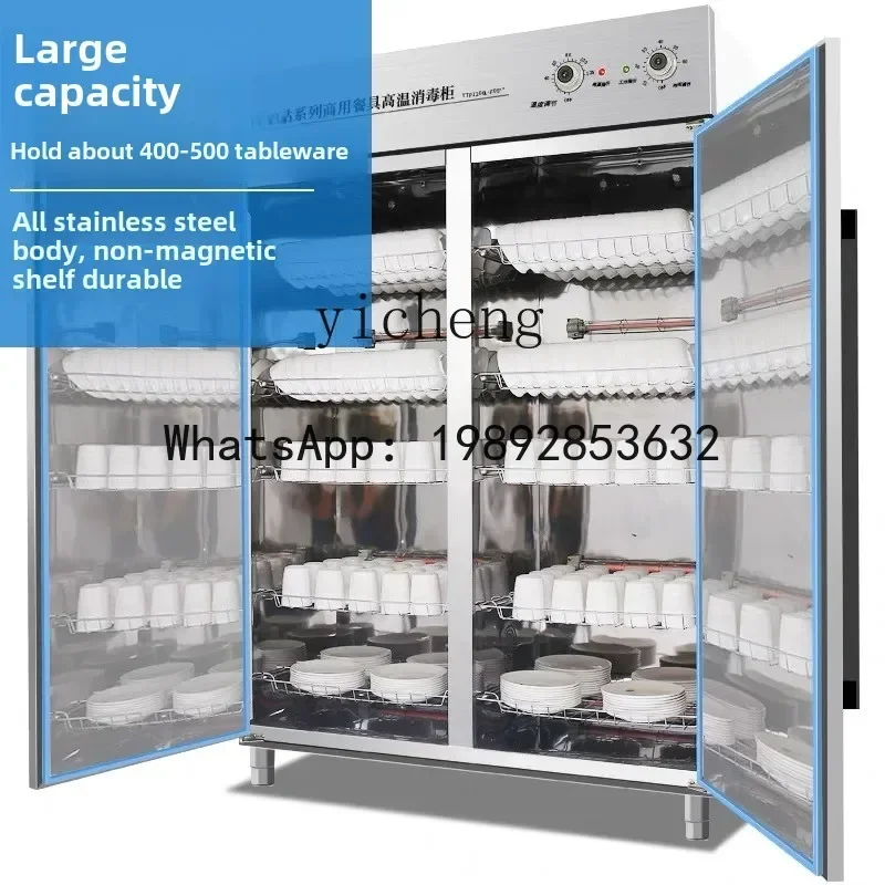 

H8 Disinfection Cabinet Commercial Catering High Temperature Vertical Desktop Double Door Tableware Stainless Steel