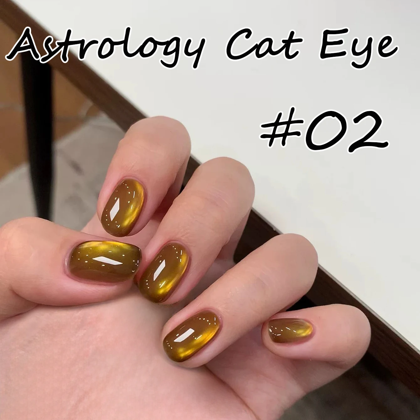 ยาทาเล็บเจลลูกปัดแก้วสีน้ำเงิน แดง ทอง ลายตาแมว 1 ชิ้น WS สำหรับฤดูใบไม้ร่วงและฤดูหนาว รุ่นใหม่ปี 2025 สไตล์ยอดนิยม ช่วยให้เล็บขาวขึ้น