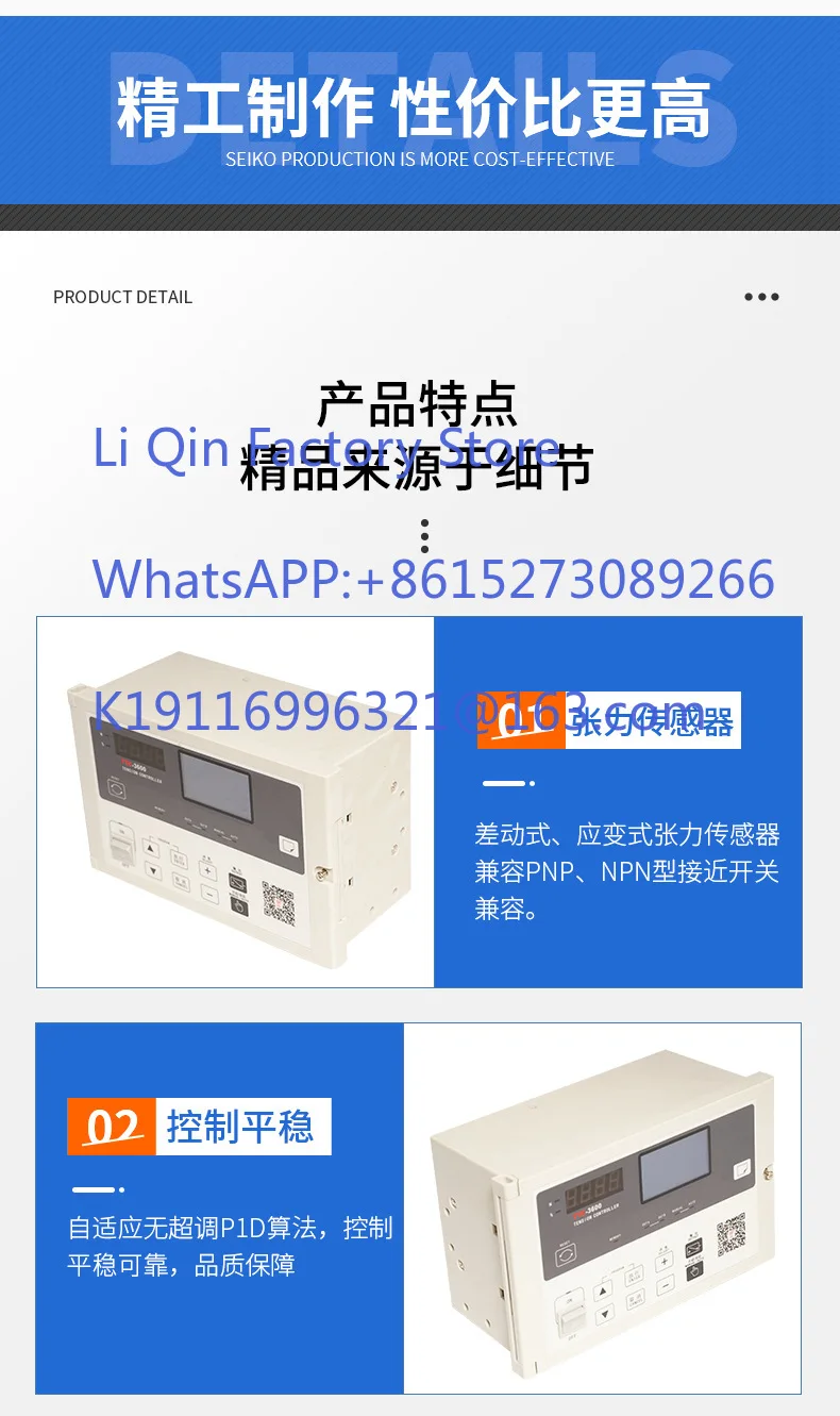 Micro manual tension controller TCM228 small manual adjustment controller magnetic powder tension regulator