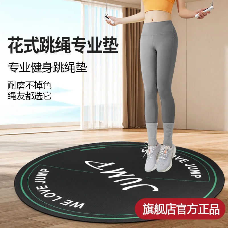Jump Rope Round Soundproof Shock Absorption Non Slip High Density Training Mat Thickened Quiet Indoor PVC Fitness Yoga Mat