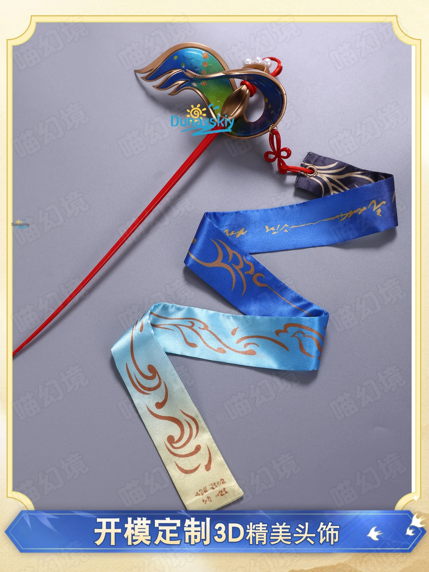 Suisui Cosplay Outfit Suisui E - Cosplay Anime Shoes 评论和价格