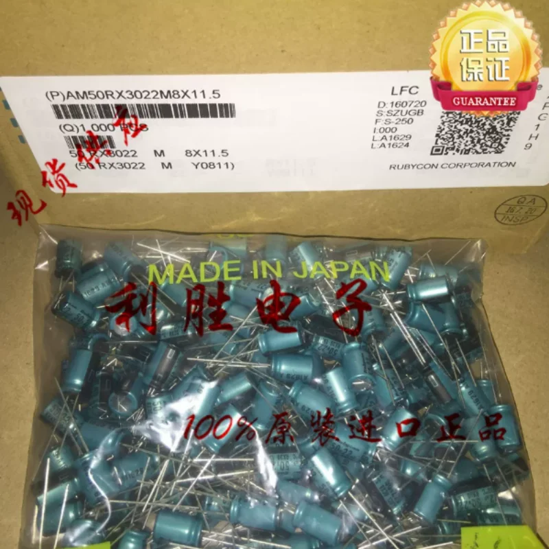 10PCS-100PCS 22UF 50V Ruby RUBYCON Capacitor 50V22UF 8X12 RX30, High Temperature Resistant to 130 Degrees