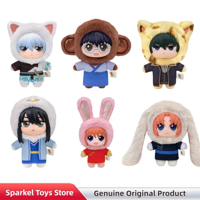 

Genuine Eaki Gintama Beast House Series Vinyl Plush Blind Box Cute Anime Figure Pendant Doll Mystery Box Collect Toys Gifts