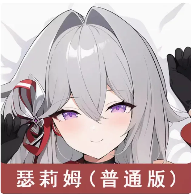 

Anime Honkai Impact 3 Thelema Sexy Dakimakura Hing Body Case Cosplay Otaku Pillow Cushion Cover Bedding JBM 1