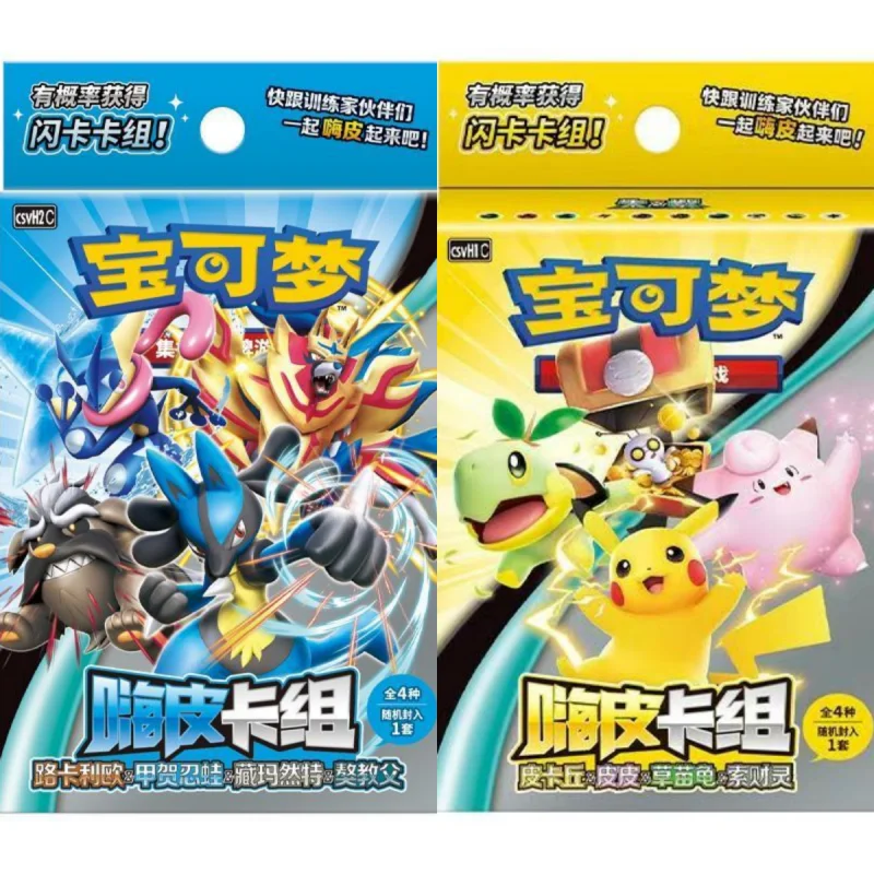 Authentic Pokemon C… - image