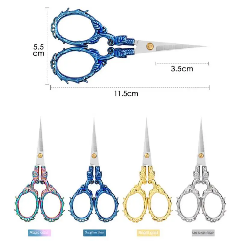Ножницы кавайного цвета титана, винтажные резные ножницы из нержавеющей стали для резки и шитья, ножницы для ниток, швейные инструменты, милые канцелярские принадлежности