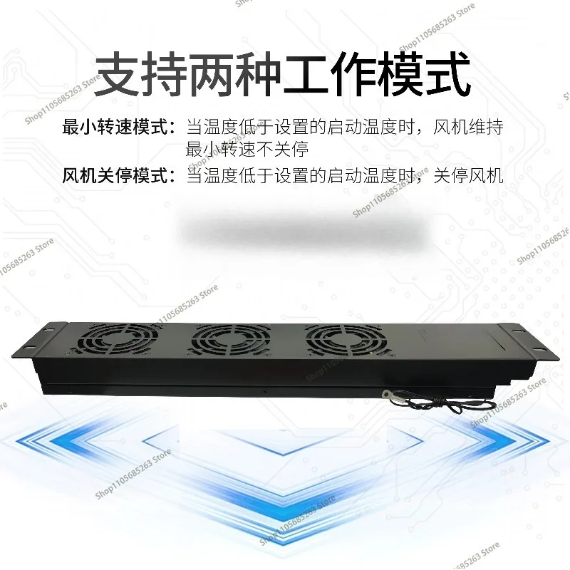Intelligent Temperature Control and Variable Speed 2U Fan for Cooling, Speed Regulation, Ventilation and Cooling Fault Detection
