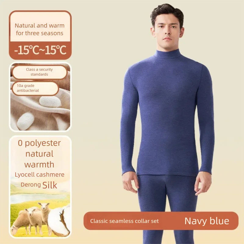 

Мужской комплект термобелья — мериносовая шерсть и шелк с начесом на флисовой подкладке (базовый слой для шеи на зиму)