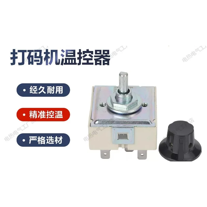 Electric color ribbon coder thermostat switch for TANE HP241B DK200 thermostat
