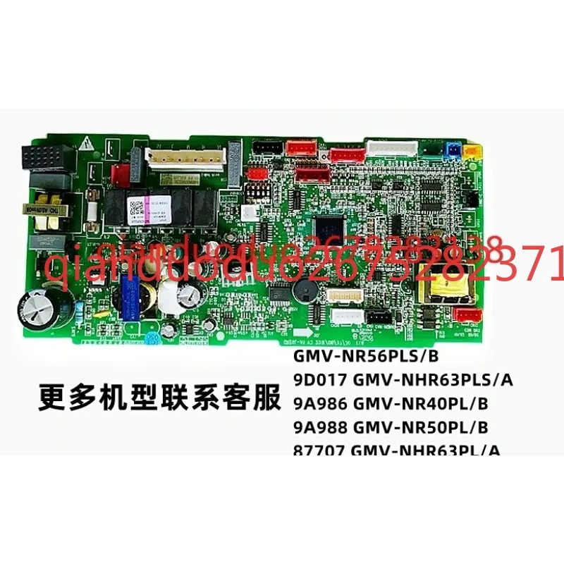 Applicable to Gree fifth generation multi-line inner board 30226000004 main board Z6L35B GRZ6L-A1