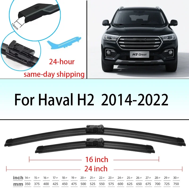 

Front Wiper Blades Set For Haval H2 Great Wall Hover H2 2014 -2022 2016 2017 2018 2019 2020 Windscreen Windshield Window Washer