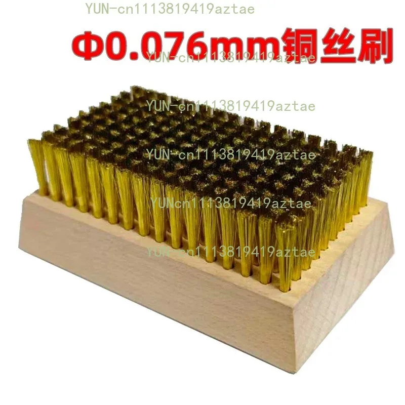 Ultra‑Fine Copper Wire Brush 0.076mm, Steel Wire Brush for Anilox Roller Ceramic Roller Printing Shaft Cleaning