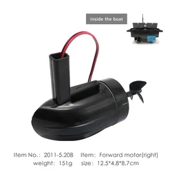 Piezas de Motor inverso para barco de pesca Flytec 2011-5, accesorios para barco de cebo mejorado 2011-5 (comentarios izquierdo o derecho)