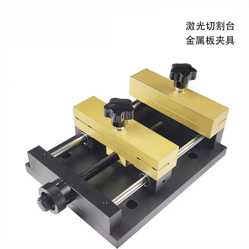 Metal Sheet Bracket Marking Accessories Fixed Bracket Metal Clamp for Fiber Laser Engraving Machine Card Cutting