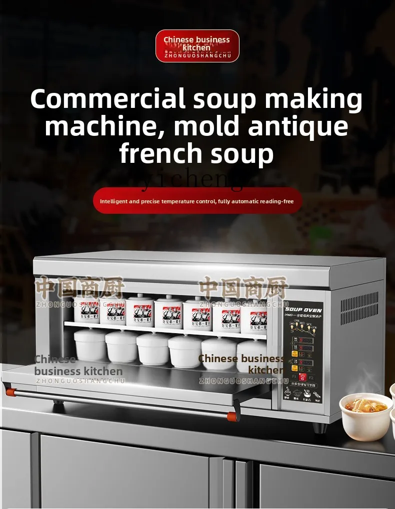 

TQH health soup stove commercial automatic intelligent soup stew machine frequency conversion energy saving ceramic crock