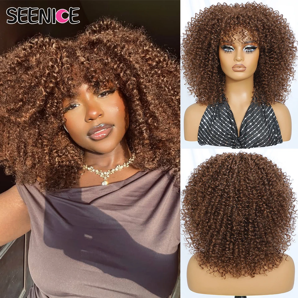 

Ombre Brown Short Curly Wig With Bangs Afro Kinky Curly Wigs for Women Synthetic Fiber Fluffy Curly Wig for Daily Party Cosplay